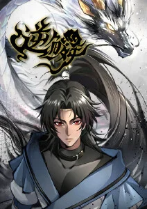 机械心 科幻悬疑动漫全集高清